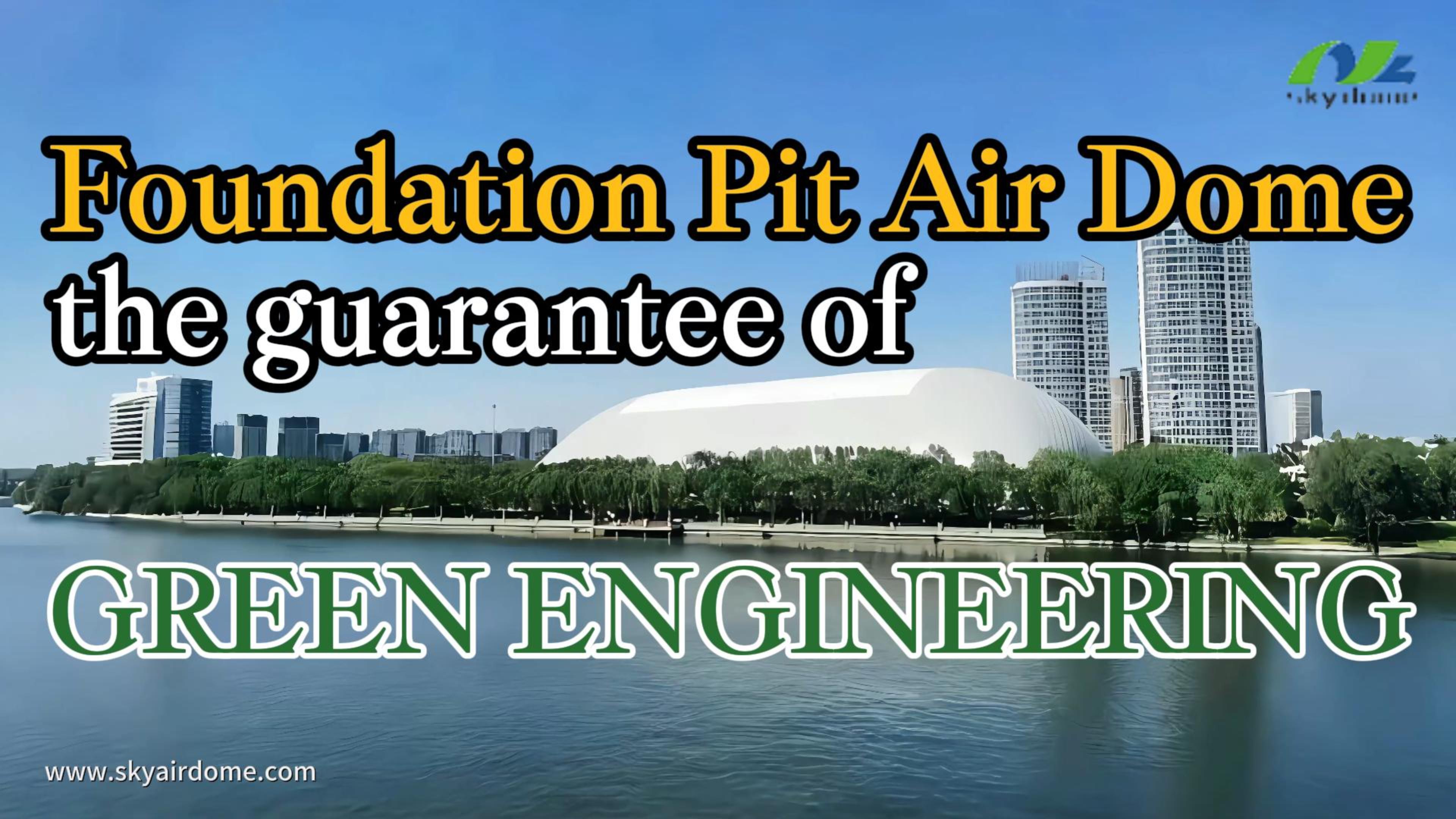 Foundation Pit Air Dome, the guarantee of green engineering